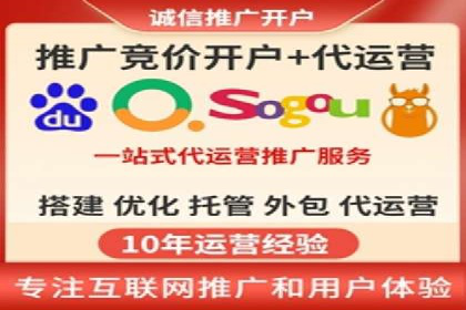 案例解析：SEM竞价推广助力企业拓展市场