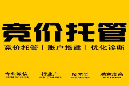 竞价托管与广告创意的结合：创意案例分享