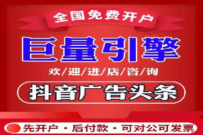 高效关键词竞价排名策略分享